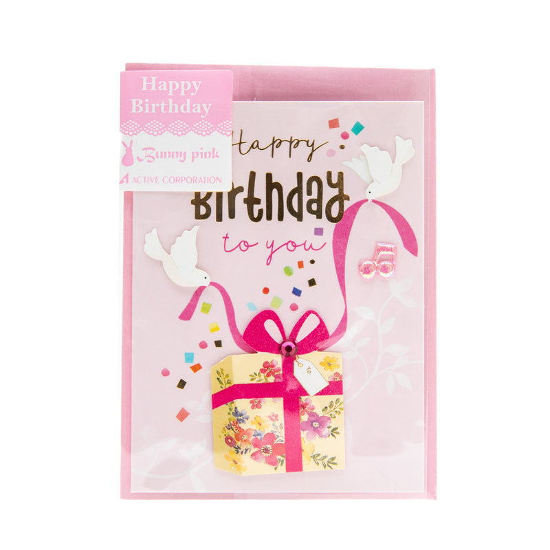 Birthday Card (Mini/"Happy Birthday"/Present/6.5x9cm/SMCol(s): Multicolour)