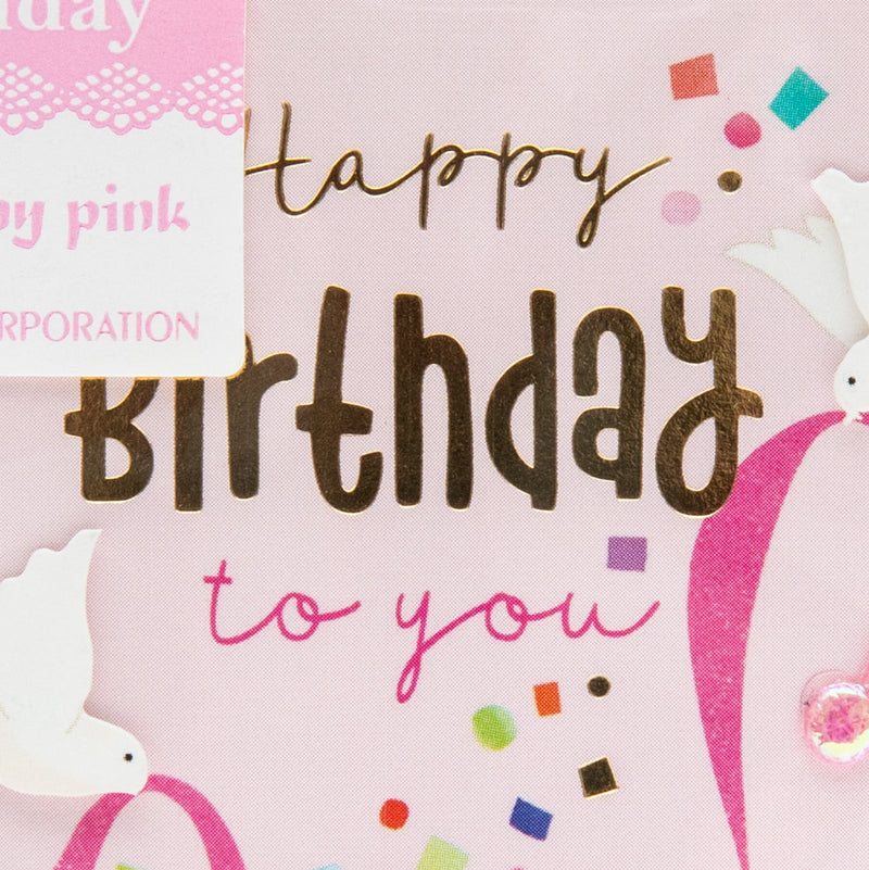 Birthday Card (Mini/"Happy Birthday"/Present/6.5x9cm/SMCol(s): Multicolour)