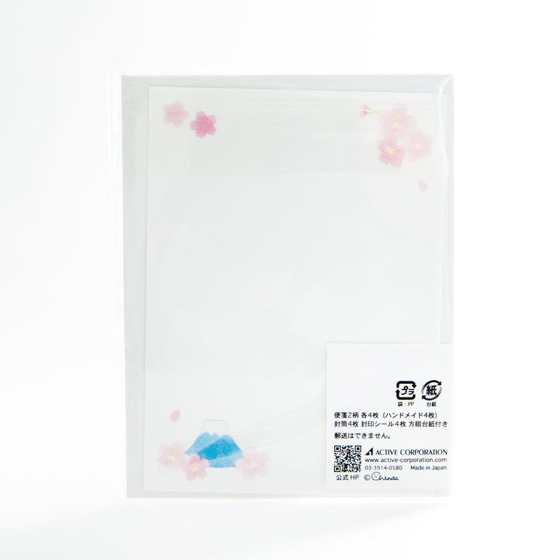 Letter Writing Set (Spring/Mt. Fuji/Letter Paper: 8x11cm, Envelope: 9x6.3cm/SMCol(s): Pink,Blue)