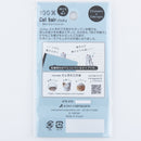 Cat Hair Sticky Notes (40 Sheets)