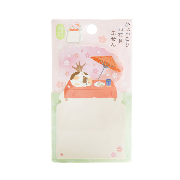 Sticky Notes (Standing/Spring/Cat/6.5x6.5cm (30 Sheets/Feuilles)/SMCol(s): Pink)