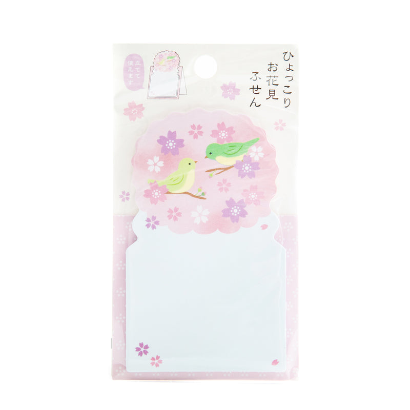 Sticky Notes (Standing/Spring/Cat/6.5x6.5cm (30 Sheets/Feuilles)/SMCol(s): Pink)