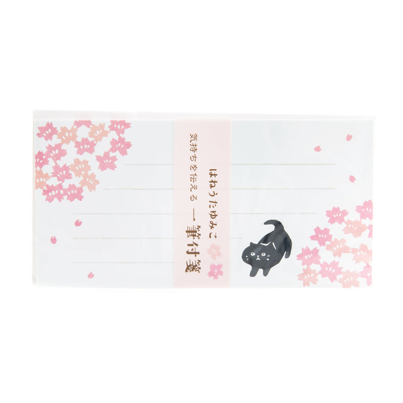 Sticky Notes (Standing/Spring/Cat/6.5x6.5cm (30 Sheets/Feuilles)/SMCol(s): Pink)