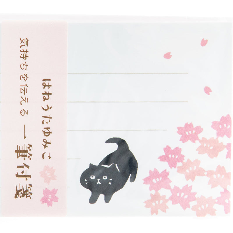 Sticky Notes Set (Spring/Cherry Blossom, Cat/Envelope: 10x14cm/30pcs/SMCol(s): Pink,Black,White)