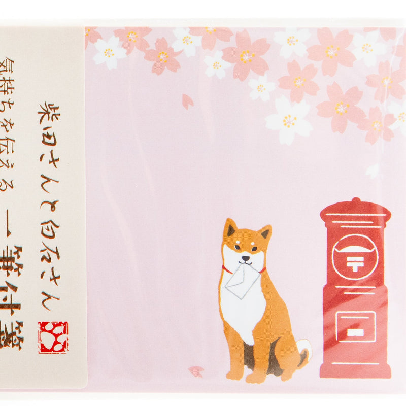 Sticky Notes Set (Spring/Cherry Blossom, Shiba Dog/Envelope: 10x14cm/30pcs/SMCol(s): Pink,Brown)