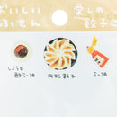 Sticky Notes (Delicious Shopping Street/7x6.8cm (30 Sheets/Feuilles)/SMCol(s): Beige)