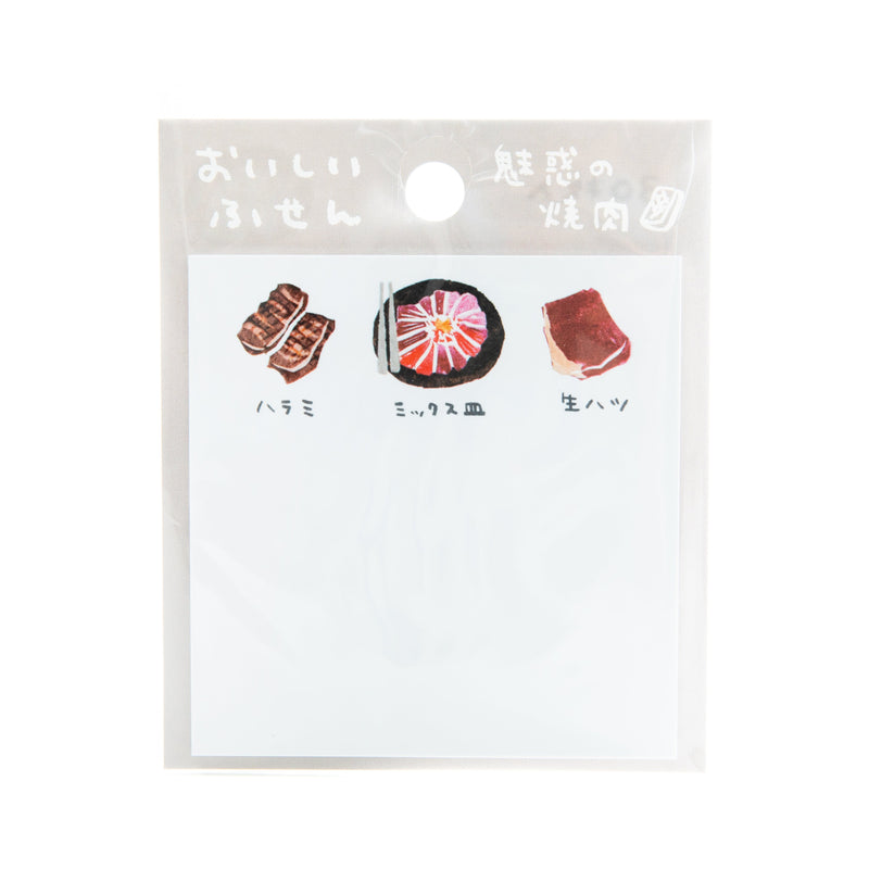 Sticky Notes (Delicious Shopping Street/7x6.8cm (30 Sheets/Feuilles)/SMCol(s): Grey)