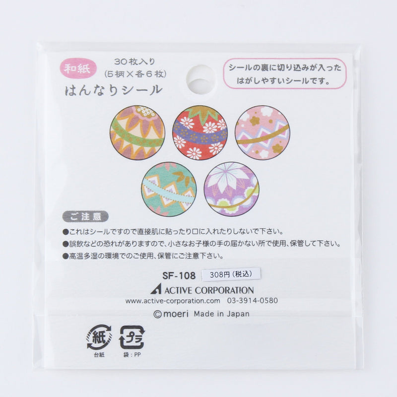 Japanese Style Temari Ball Sticker Flakes