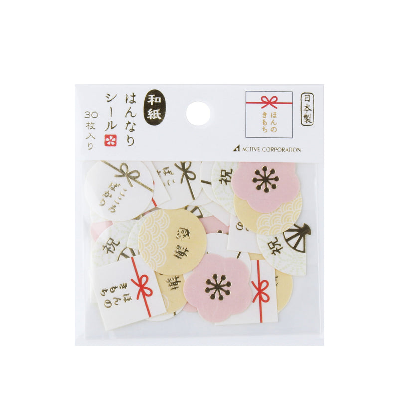 Japanese Style Plum Flower, Fan with Word Sticker Flakes