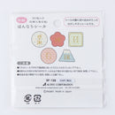 Japanese Style Mt. Fuji, Words Sticker Flakes