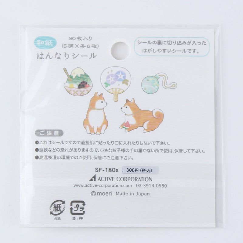 Shiba Dog Sticker Flakes