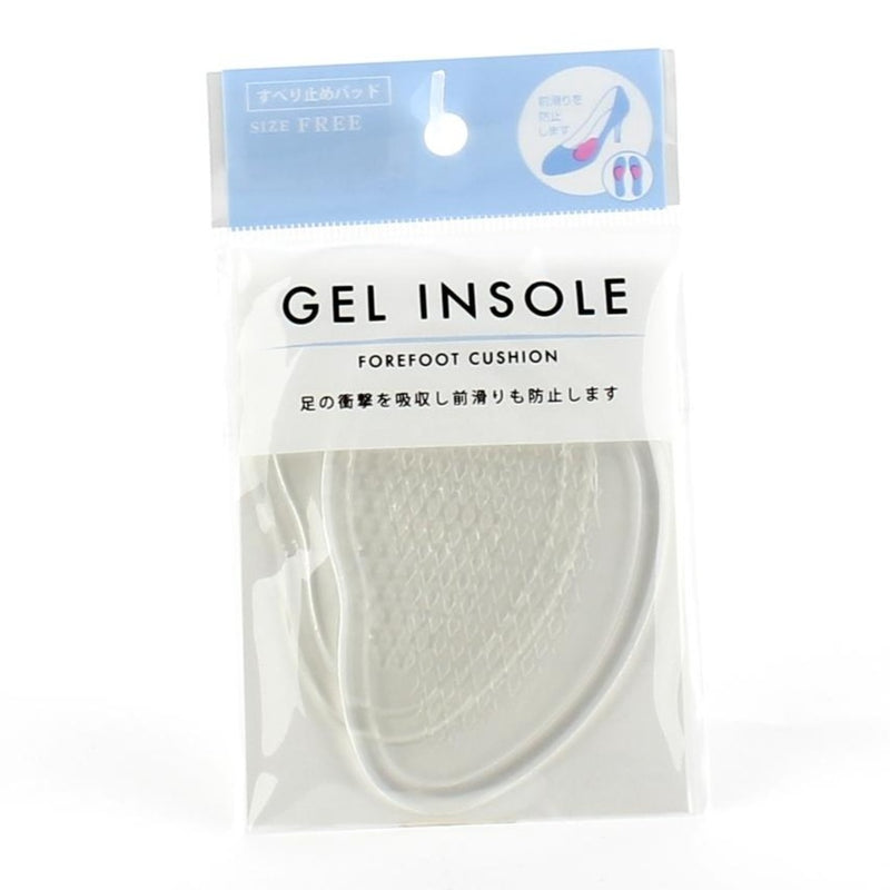 Insole Pads - Non Slip (CL)