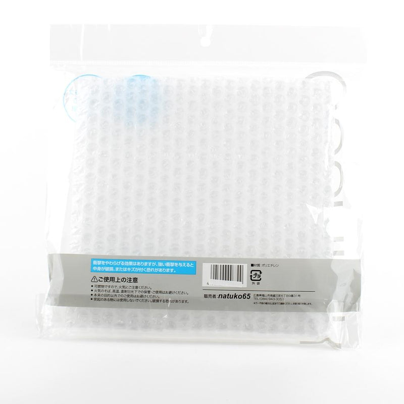 Bubble wrap bag (WT/20x20cm (5pcs))