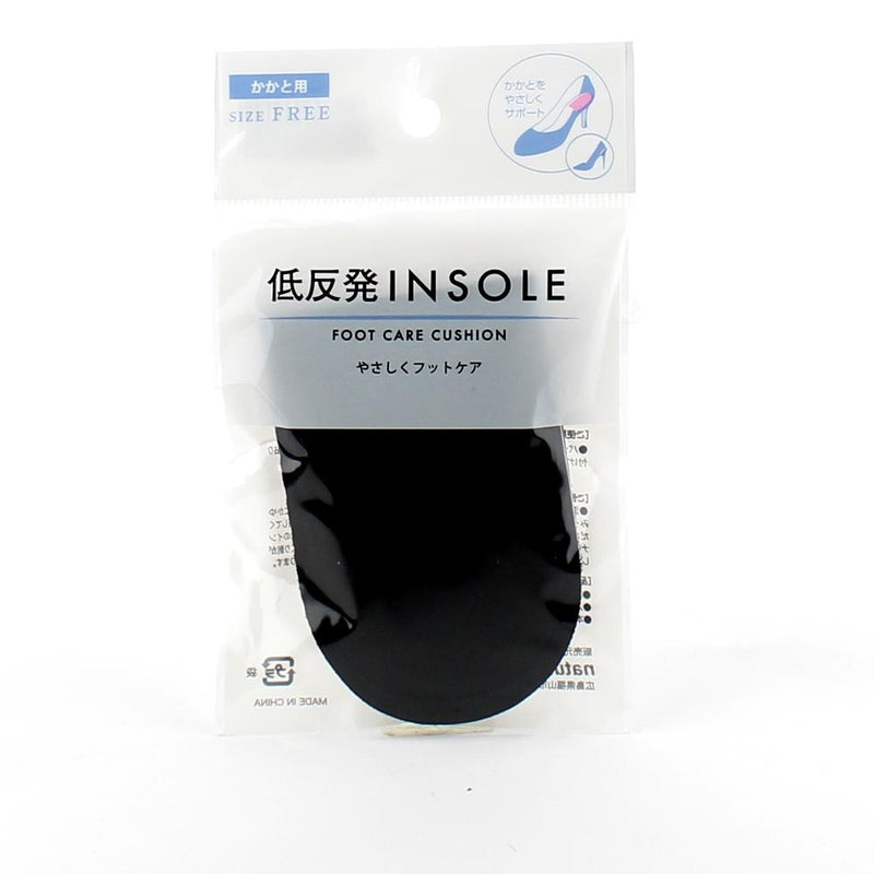 Insole Pads - Heel (Memory Foam/Heels/0.7x8.5x6cm)