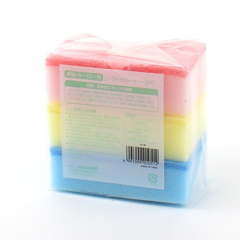 Cleaning Sponge (Soft/6x11x3.5cm (3pcs))