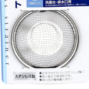 Sink Strainer (SL/7cm)