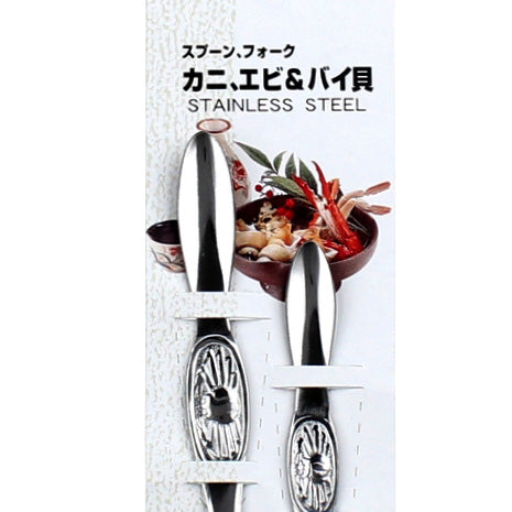 Crab Spoon (SS/SL/W15.5xH1.3cm & W13xH1.1cm (2pcs))