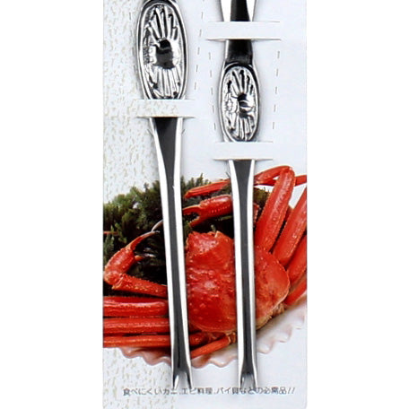 Crab Spoon (SS/SL/W15.5xH1.3cm & W13xH1.1cm (2pcs))