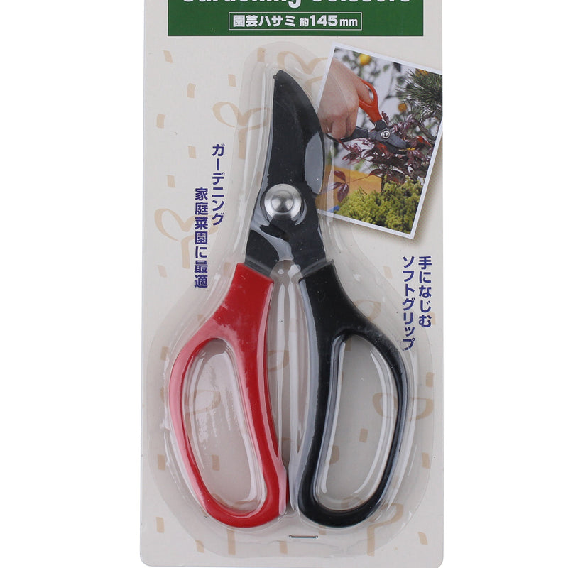 Stainless Steel Gardening Scissors 