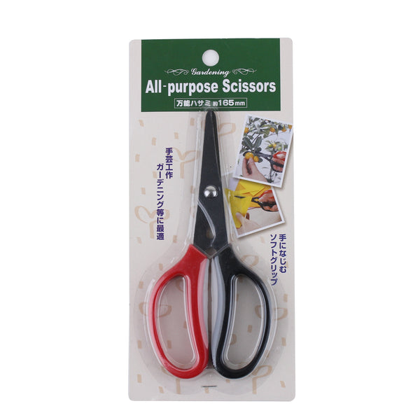 Stainless Steel Multi-purpose Scissors