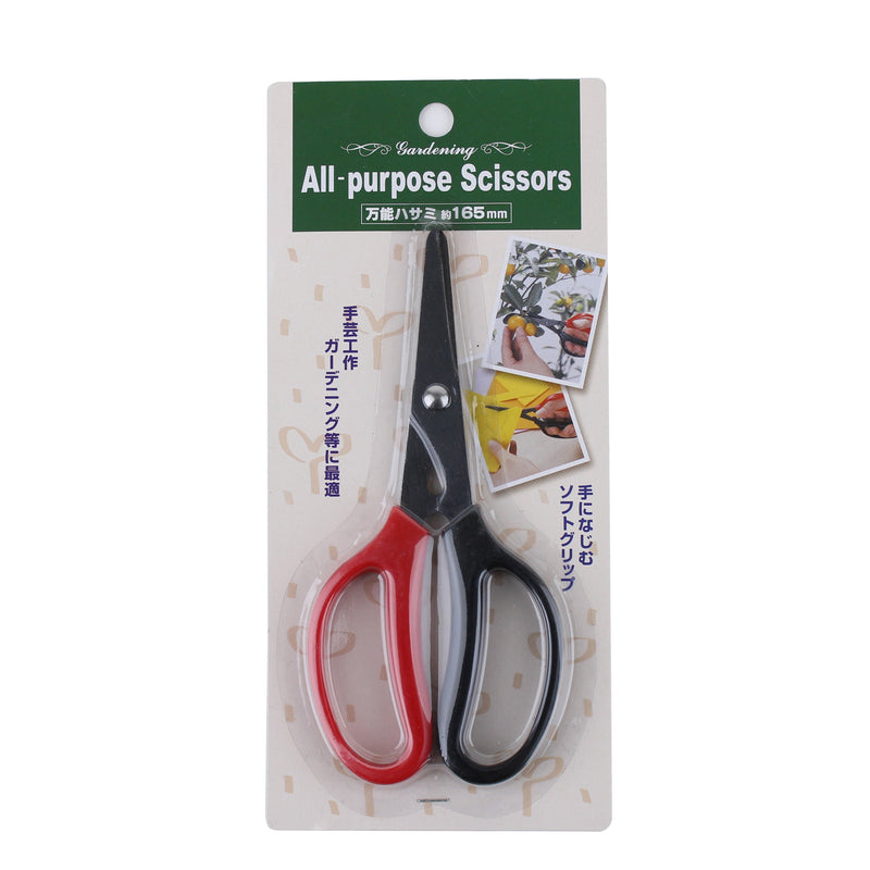 Stainless Steel Multi-purpose Scissors