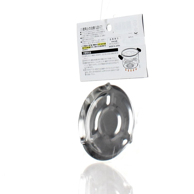 Boil Over Stopper (Cooking Pot/SL)