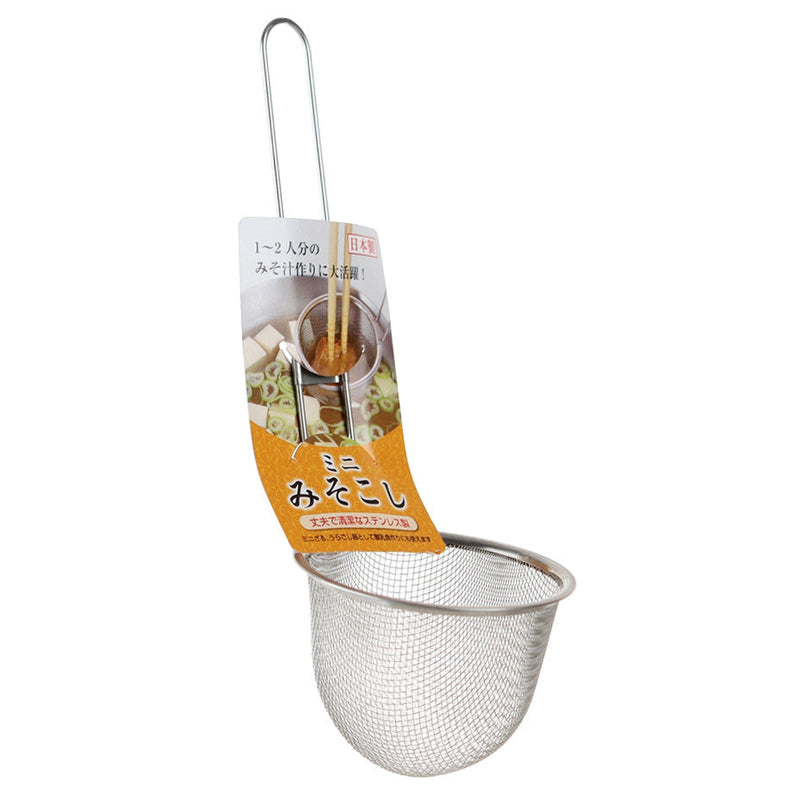Sieve (Silver/7cm)