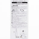 Stainless Steel Crab & Nut Cracker (Silver/15.3x3.3cm)