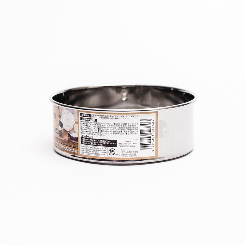 Stainless Steel Flour Sifter (Ring/Silver/Diameter 13.5x5cm)