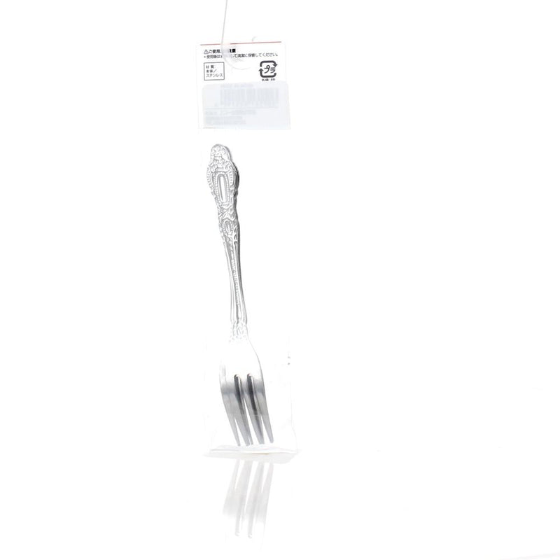 Cocktail Fork (Mini/SL/12.8x1.6cm (3pcs))