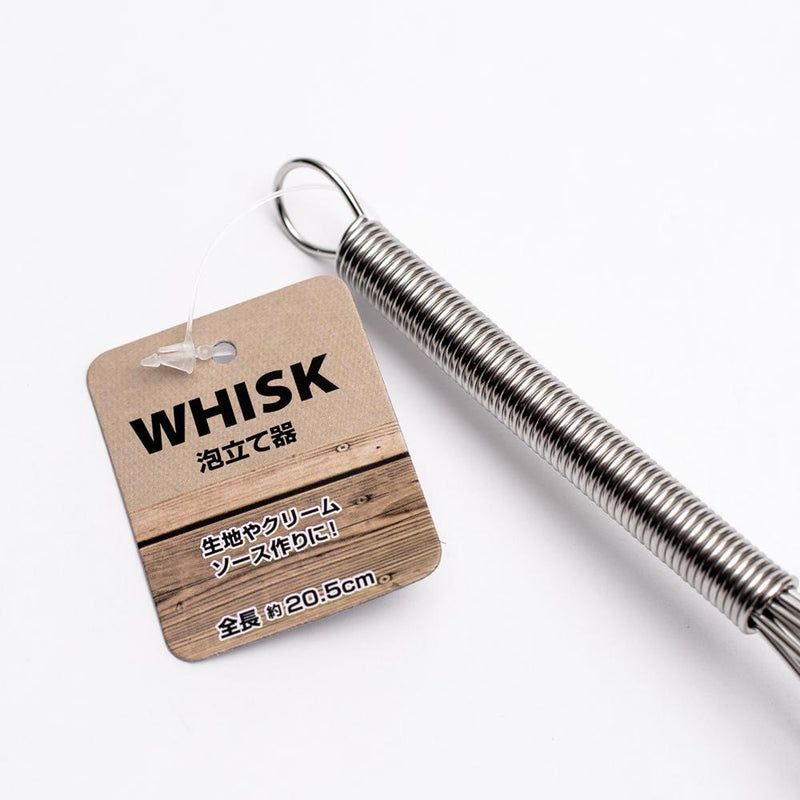 Whisk (Stainless Steel/SL/20.5cm)