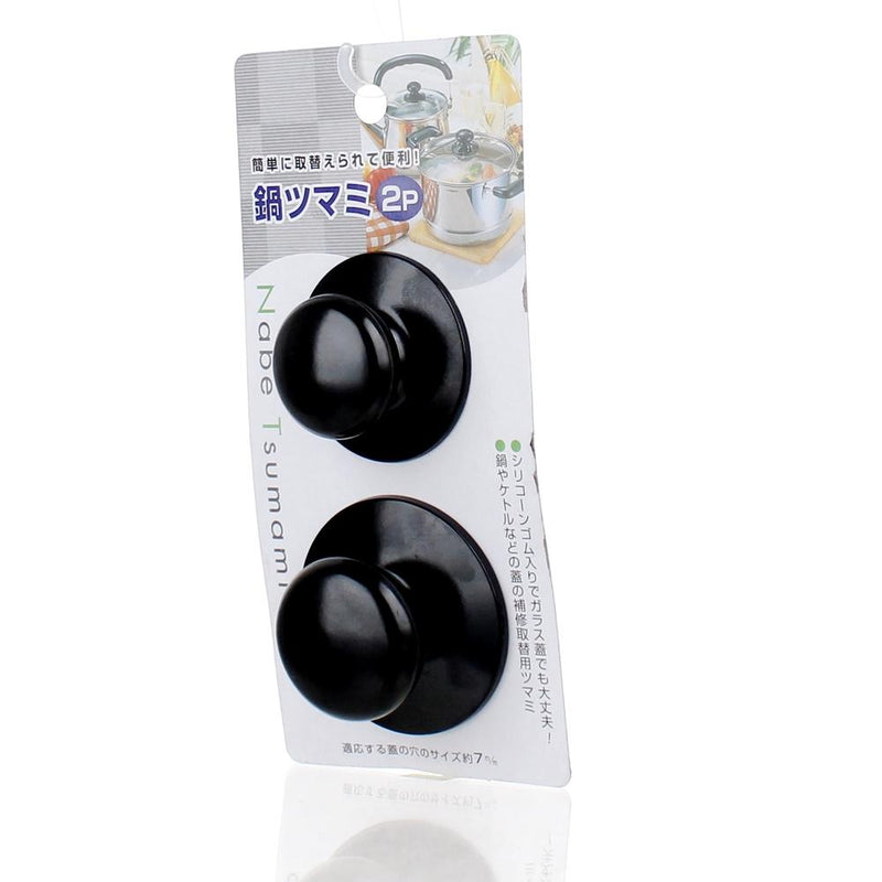 Pot Lid Knob (BK/d.6.3x3.5cm (2pcs))