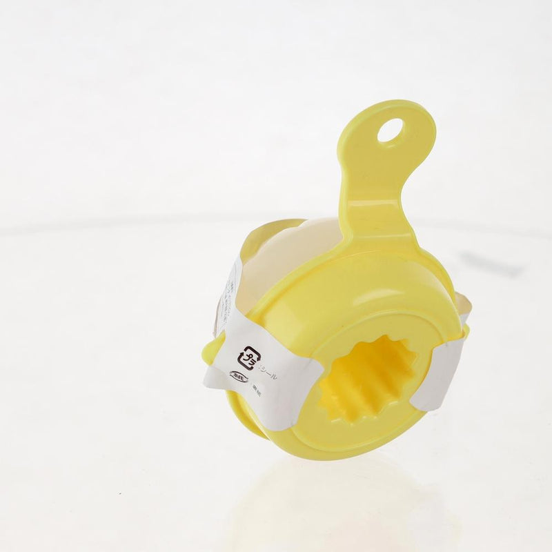 Citrus Squeezer with Lid (Yellow/13.2x10.7x6.5cm)