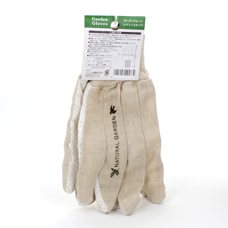 Gloves (Women/Gardening/Bnxwt/10X23Cm (1Pr))