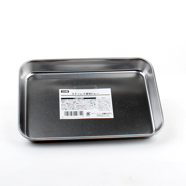 Food Prep Tray (Stainless Steel/Rectangle/SL/13.5x18.5x2cm)