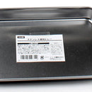 Food Prep Tray (Stainless Steel/Rectangle/SL/13.5x18.5x2cm)