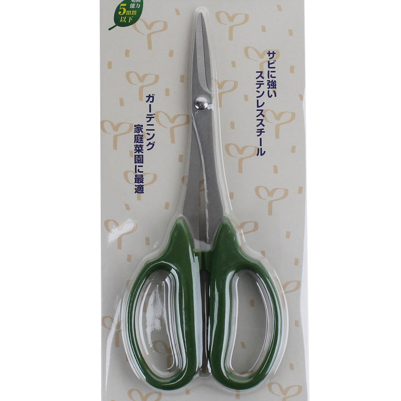 Stainless Steel Gardening Scissors 