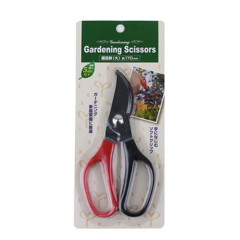 Gardening Scissors with Soft Grip