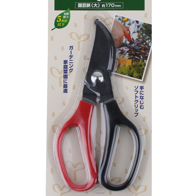 Gardening Scissors with Soft Grip