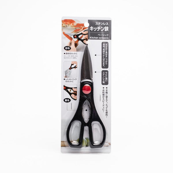 Serrated Kitchen Scissors with Shell Cracker