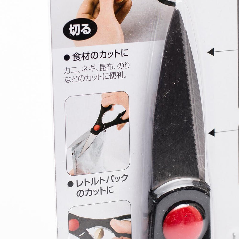 Serrated Kitchen Scissors with Shell Cracker