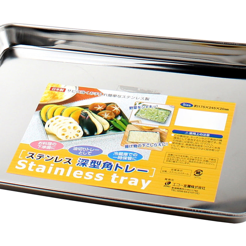 Food Prep Tray (Stainless Steel/Deep/Rectangle/SL)