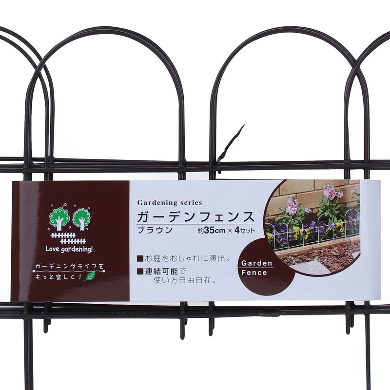 Brown Gardening Wire Fence (4pcs)