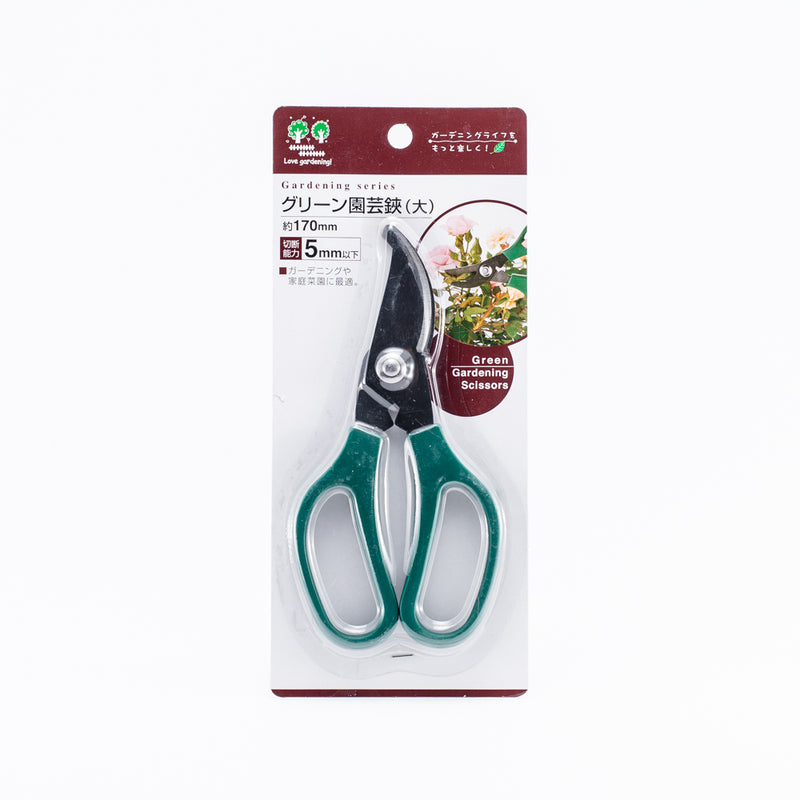 Gardening Scissors