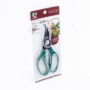 Gardening Scissors