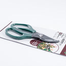 Gardening Scissors