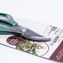 Gardening Scissors
