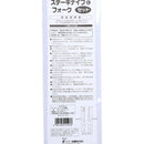 Knife & Fork (Black/21x2cm*20x1.5cm (1set))