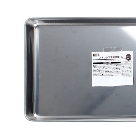 Food Prep Tray (Stainless Steel/Shallow*Long/SL/28x15x1.3cm)