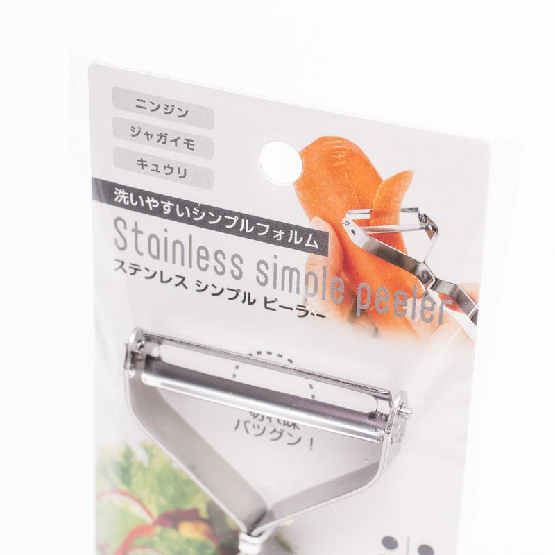 Stainless Steel Peeler (12x5.5cm)